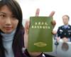 Mainland to expand use of travel permits for Taiwan residents